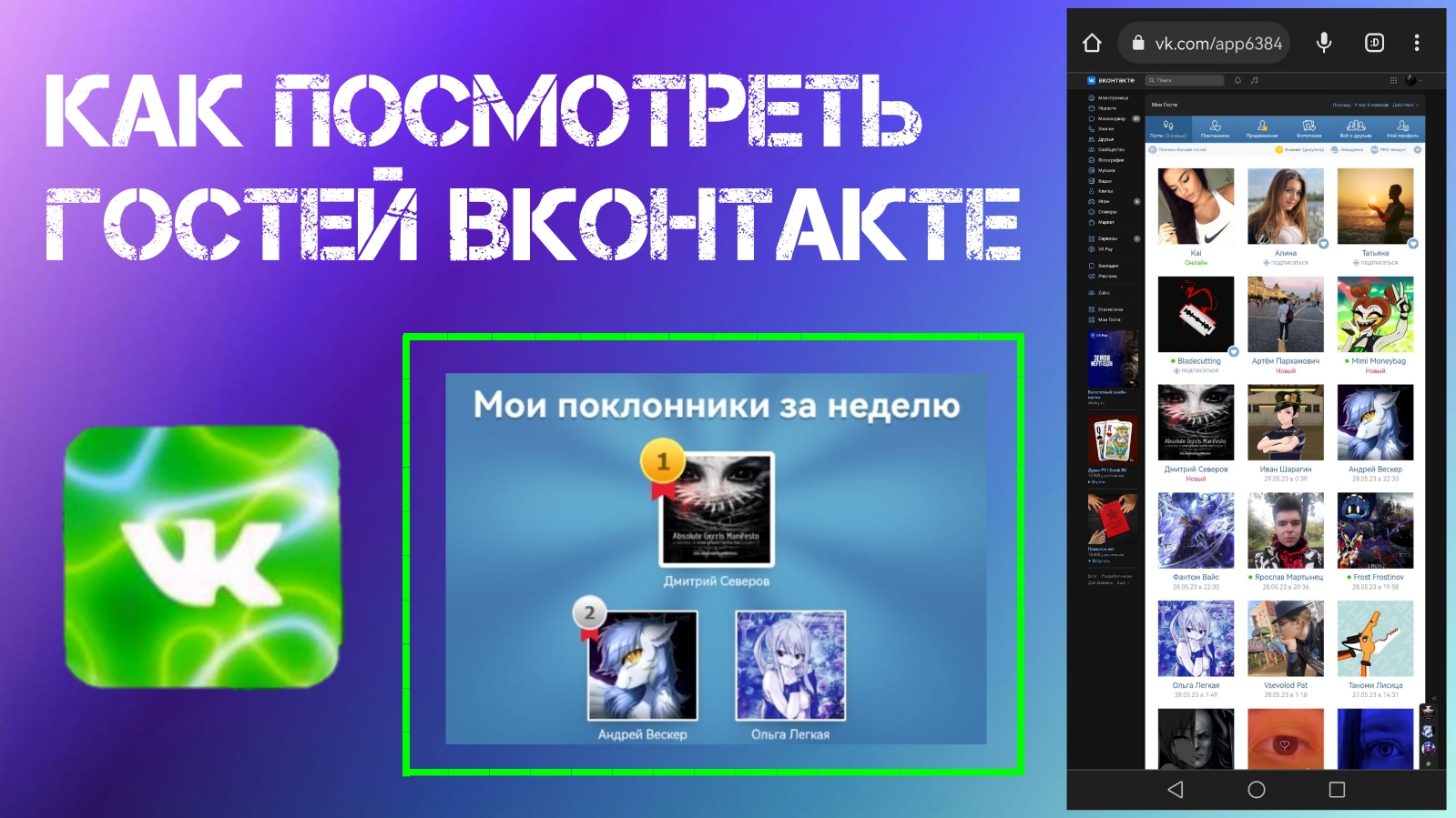 как посмотреть кто заходил на steam фото 50