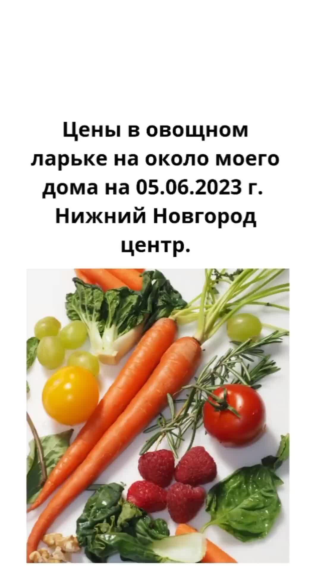 А жизнь идет! | Цены на овощи -фрукты около дома. Рядом магазин  