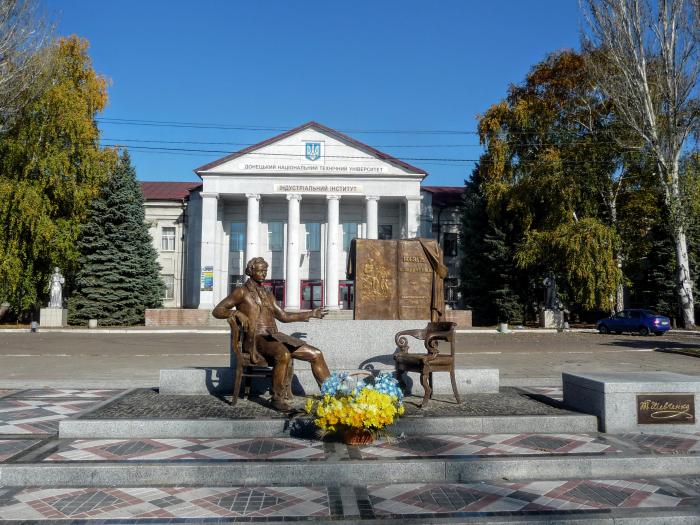 Погода в покровском донецкая область. Покровск (город, Украина). Город Покровск Донецкой области Украина. Город Красноармейск Покровск. Город Красноармейск Донецкой области.