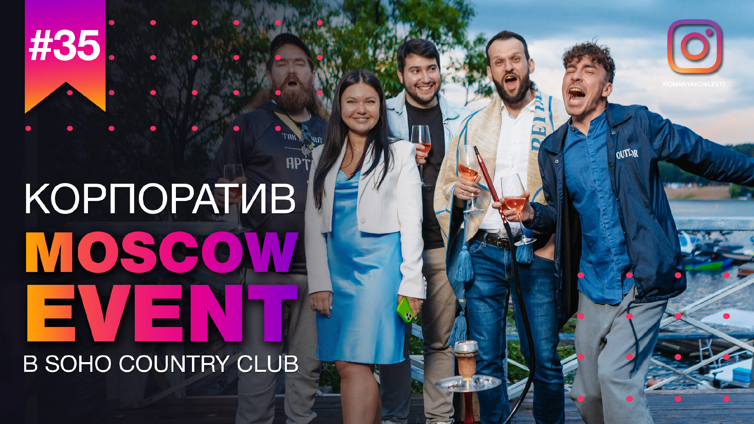 Максим яковлев. Бизнесмену яковлеву. Александр яковлев предприниматель. Александр яковлев оренбург. Яковлев эксперт.