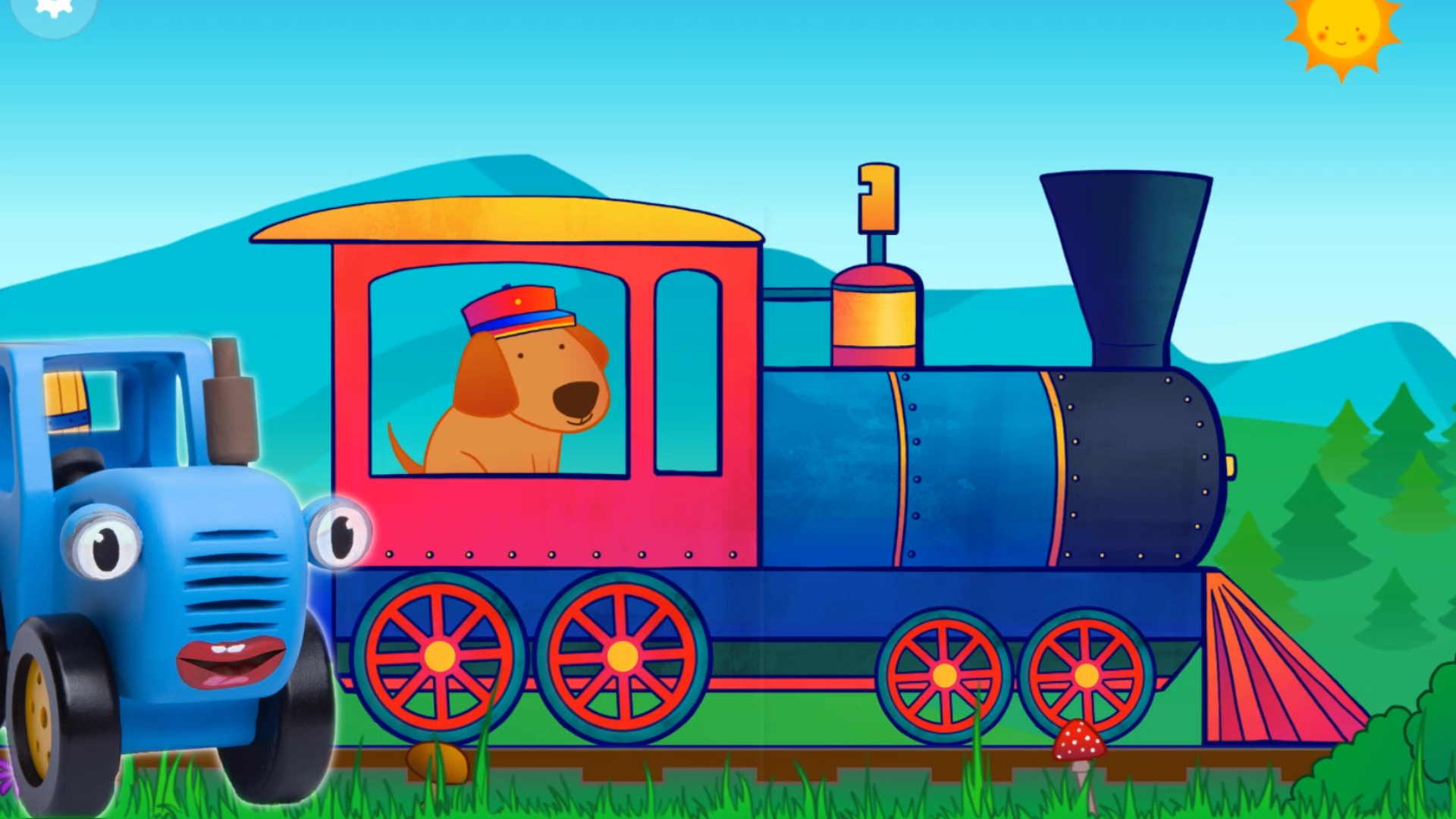 трактор паровозик. поиграйка с егором синий трактор. синий трактор самолет. синий трактор паровозик. синий поезд для детей.