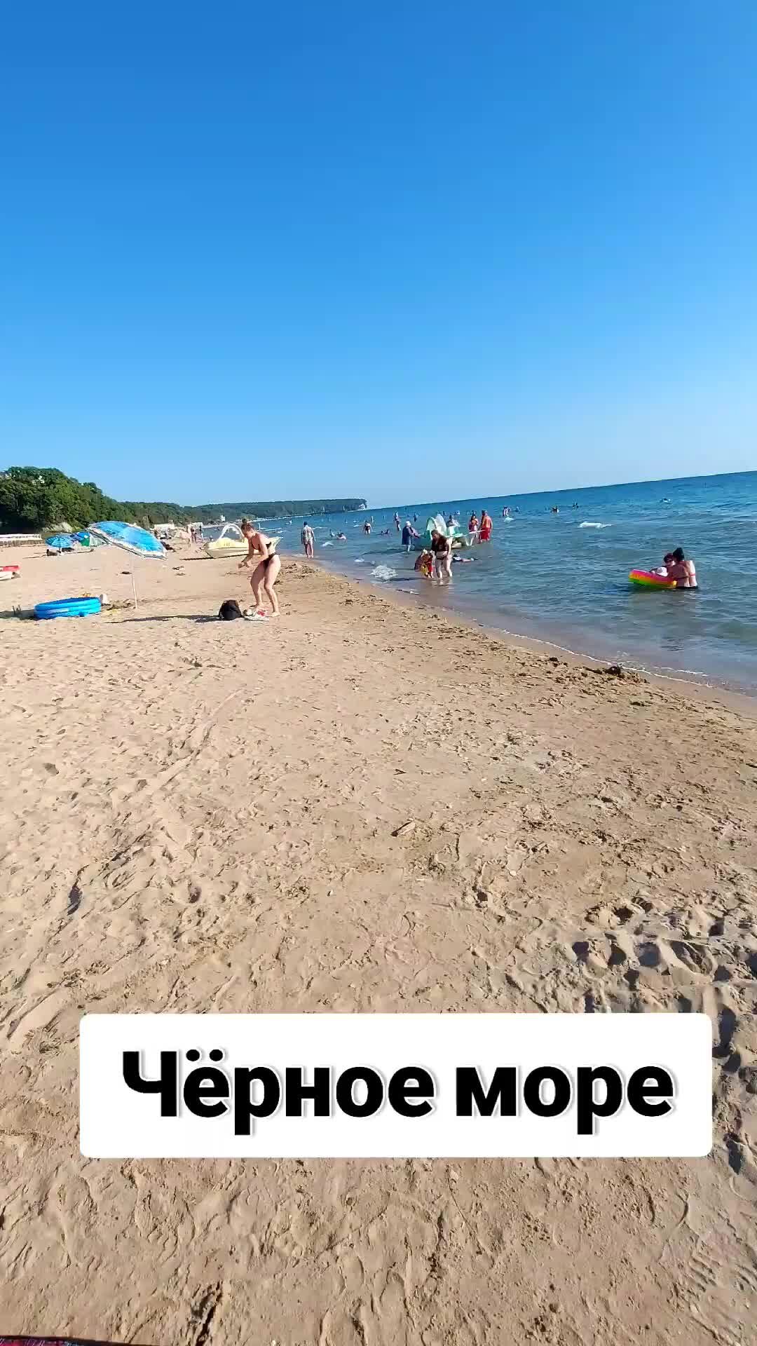 Новомихайловский пляж радужный