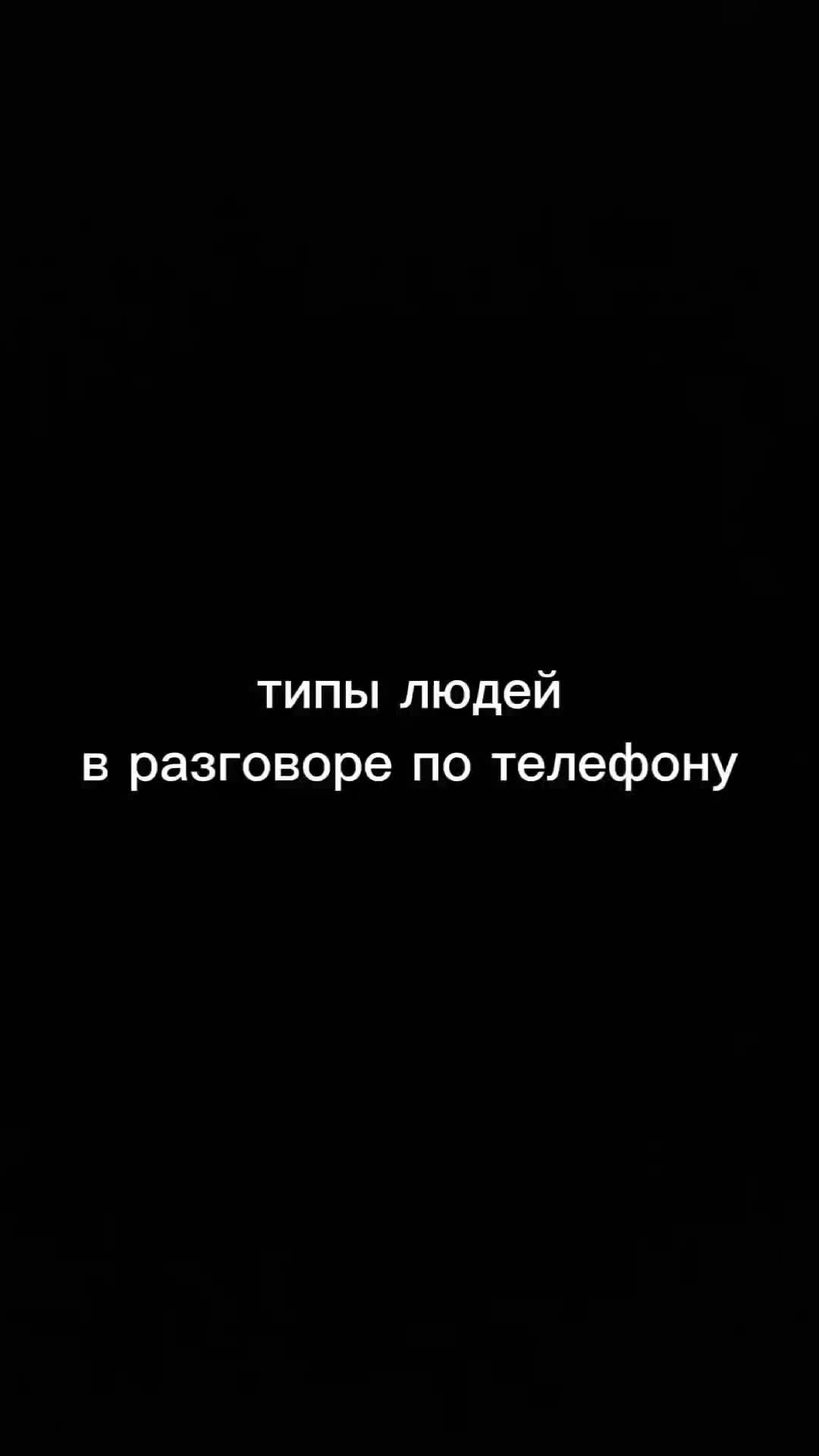 TheCreator | телефон #приколы#рекомендации#pov#топ | Дзен