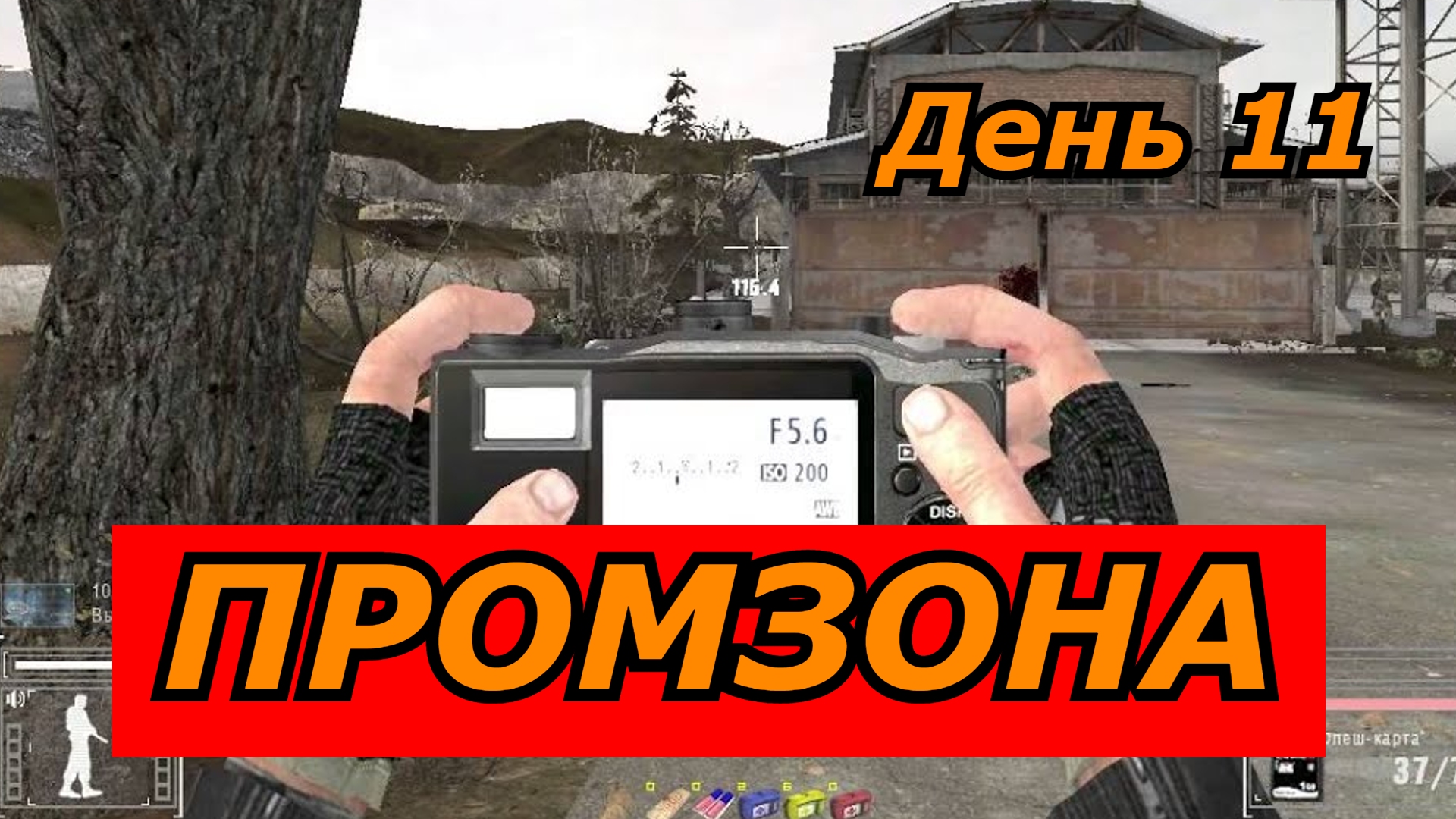 Rust вызов патрульного вертолета фото 93