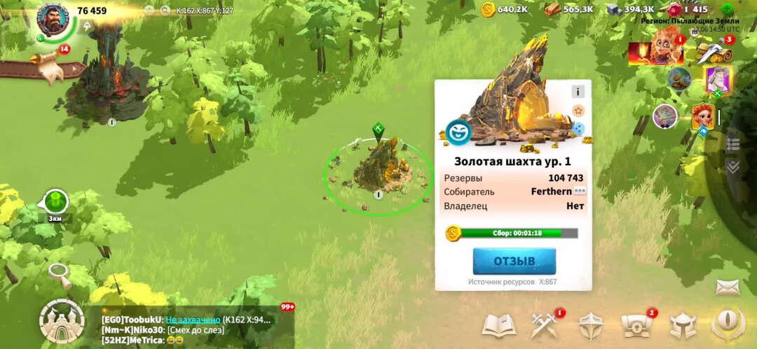 Call of dragons сервера. Варвары Райс оф кингдомс. Rise of Kingdoms Варвары. Взломанный Райс оф кингдомс. Call of Dragons расстановка города.