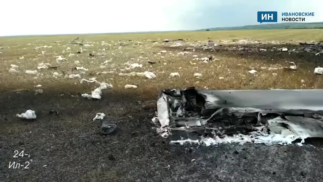В ивановской области потерпел крушение ил 76. Ил-22 самолёт.