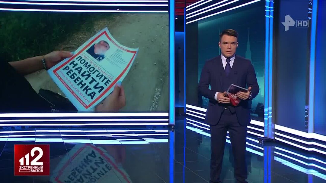 экстренный вызов 112 экстренный вызов 112. экстренный вызов 112 рен тв 2010. экстренный вызов 112 рен тв. экстренный вызов 112 2023 год. экстренный вызов 112 рен тв.