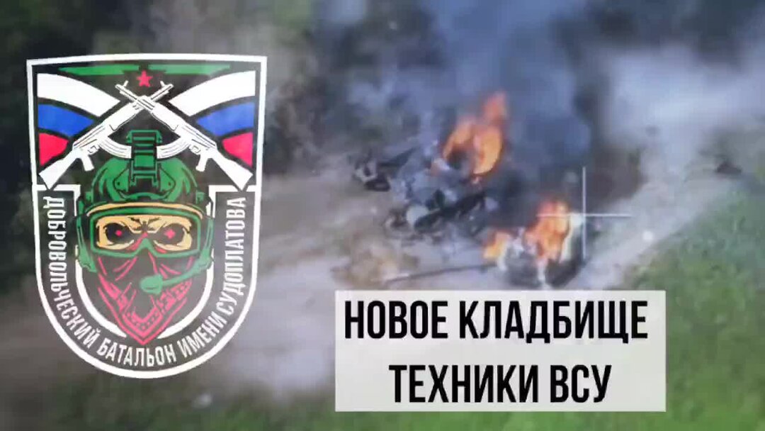 Карта украины боевые действия правда