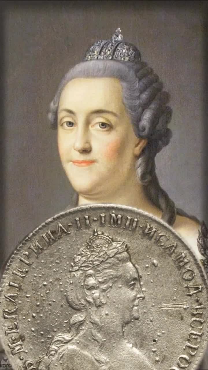 Стоимость монеты 5 рублей 1780 года, буквы СПБ