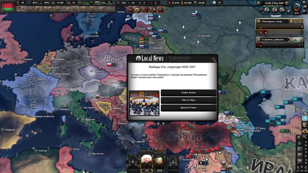 Мод millenium dawn на hoi 4