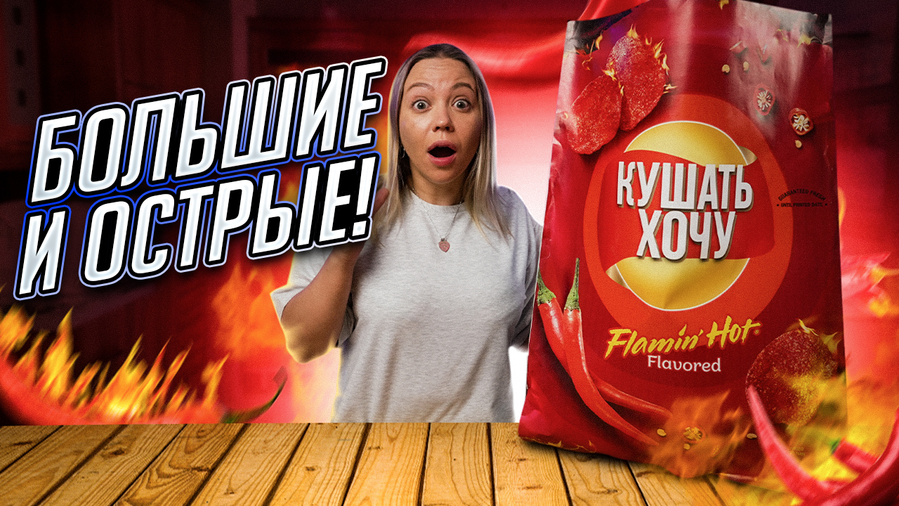 Kettle foods, картофельные чипсы, острые халапеньо