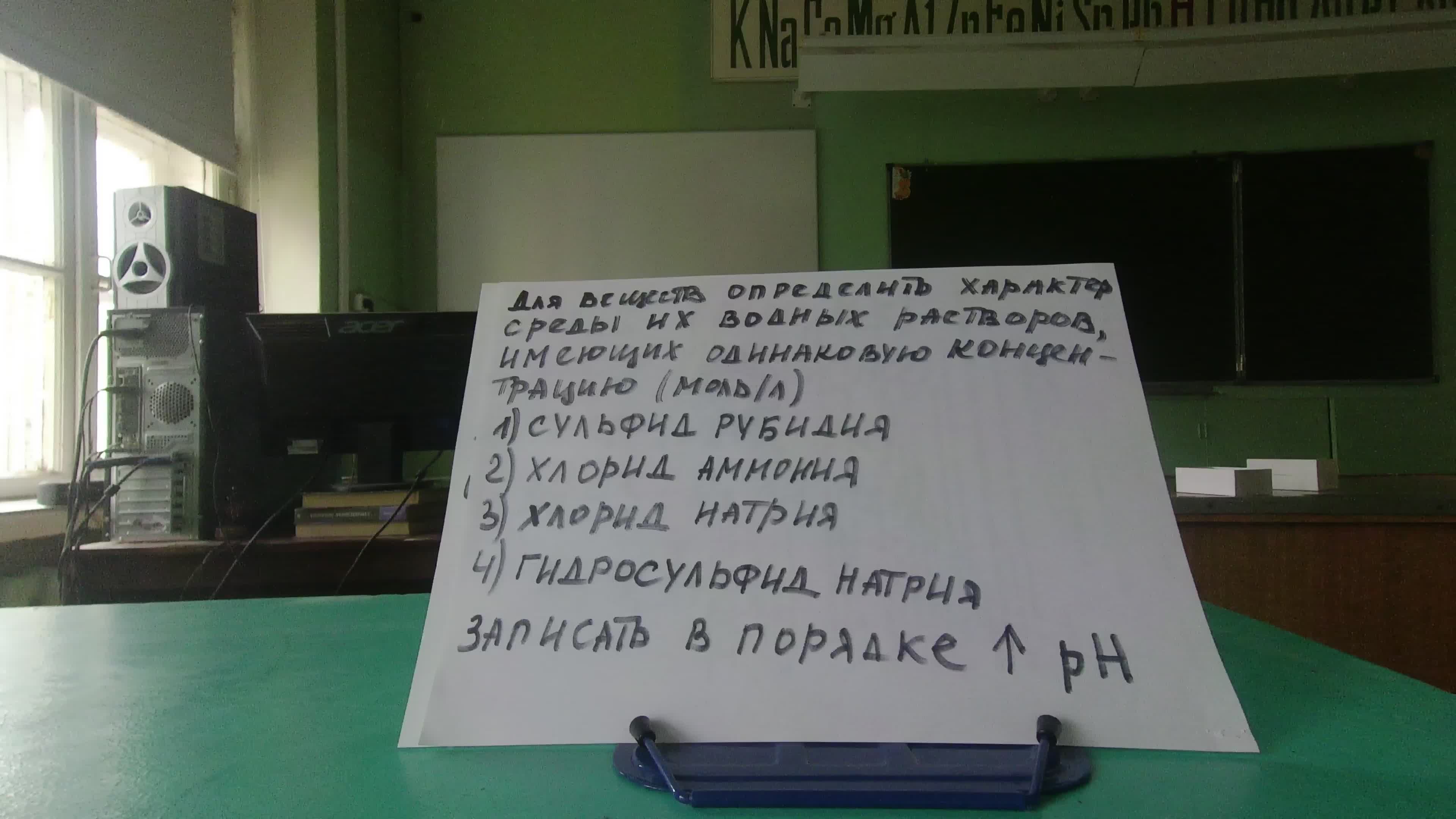 Как прошел егэ по химии 2025. Егэ химия 2025. огэ химия 2025. 21 задание егэ химия 2025. сборник огэ по химии 2025.