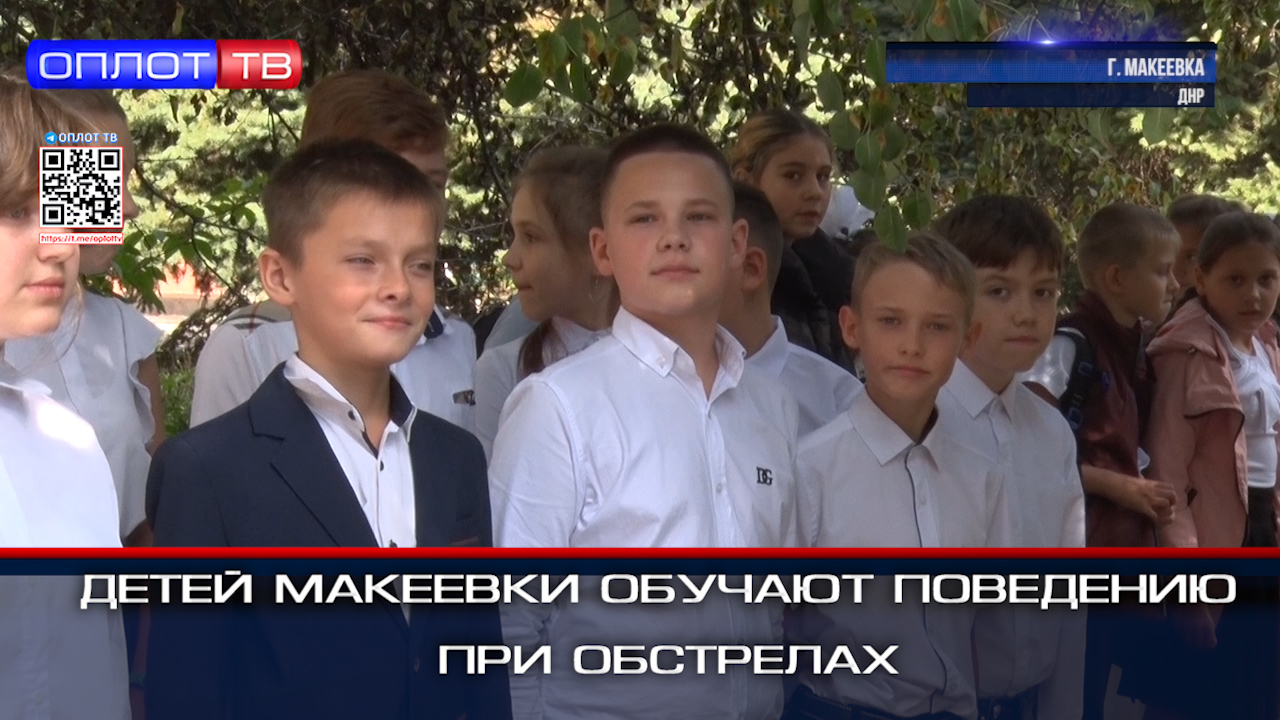 Детям макеевки. Лицо ребёнка из макеевки. Югра макеевка. Детям макеевки. Детям макеевки.