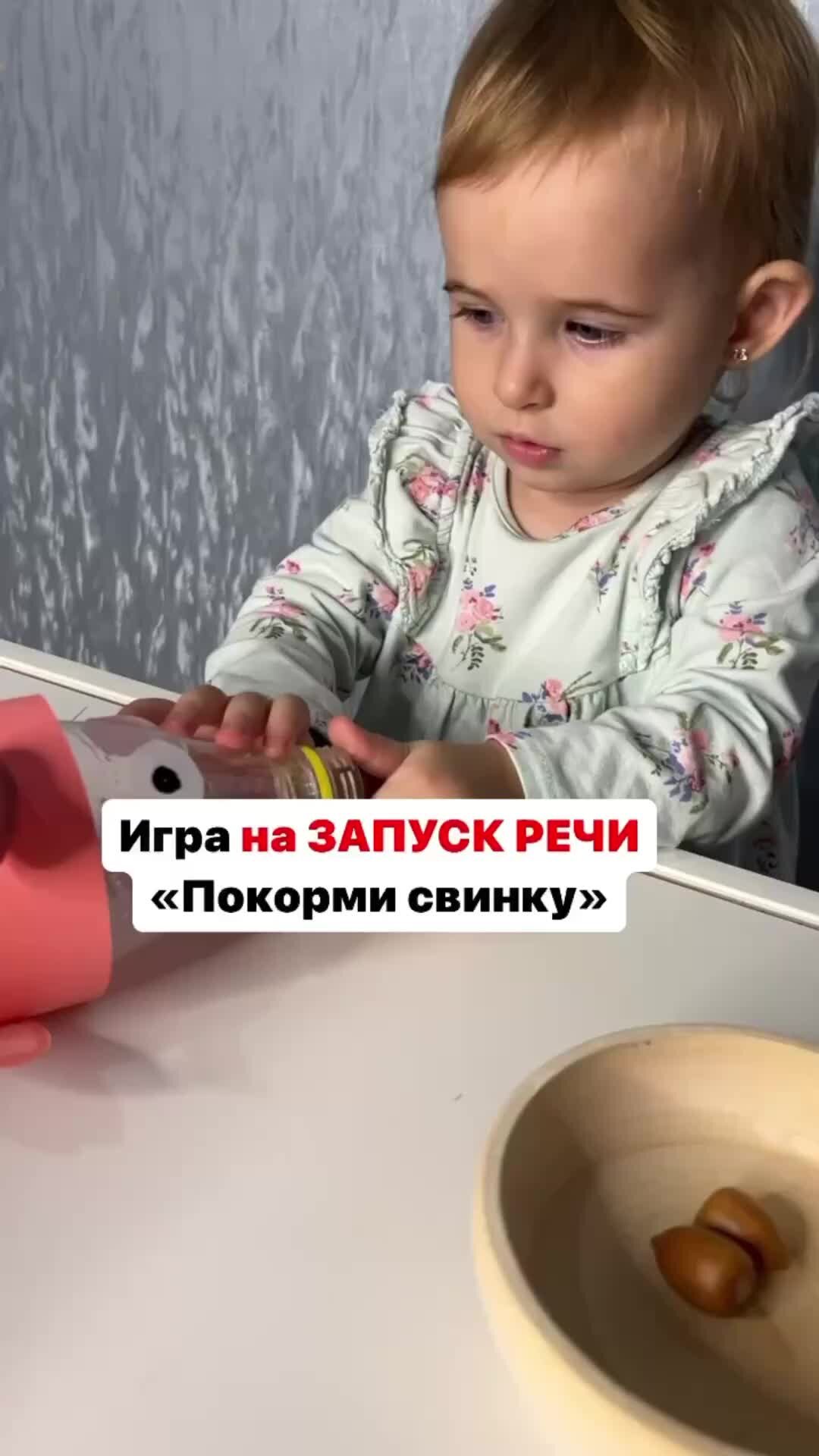 Mama_Grafinya | ИГРА ПЯТЬ В ОДНОМ ? - мелкая моторика - активизация ...