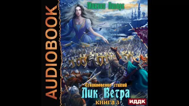 лики бога на небе. стихии. стрибог бог ветров. ветер рисунок. девушка ветер арт.