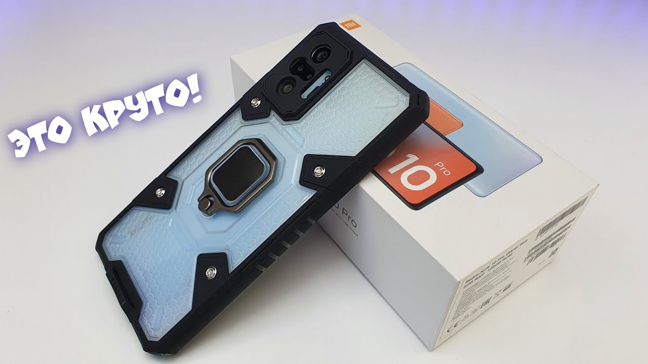 Купить Case 360 Redme 10pro в Москве.