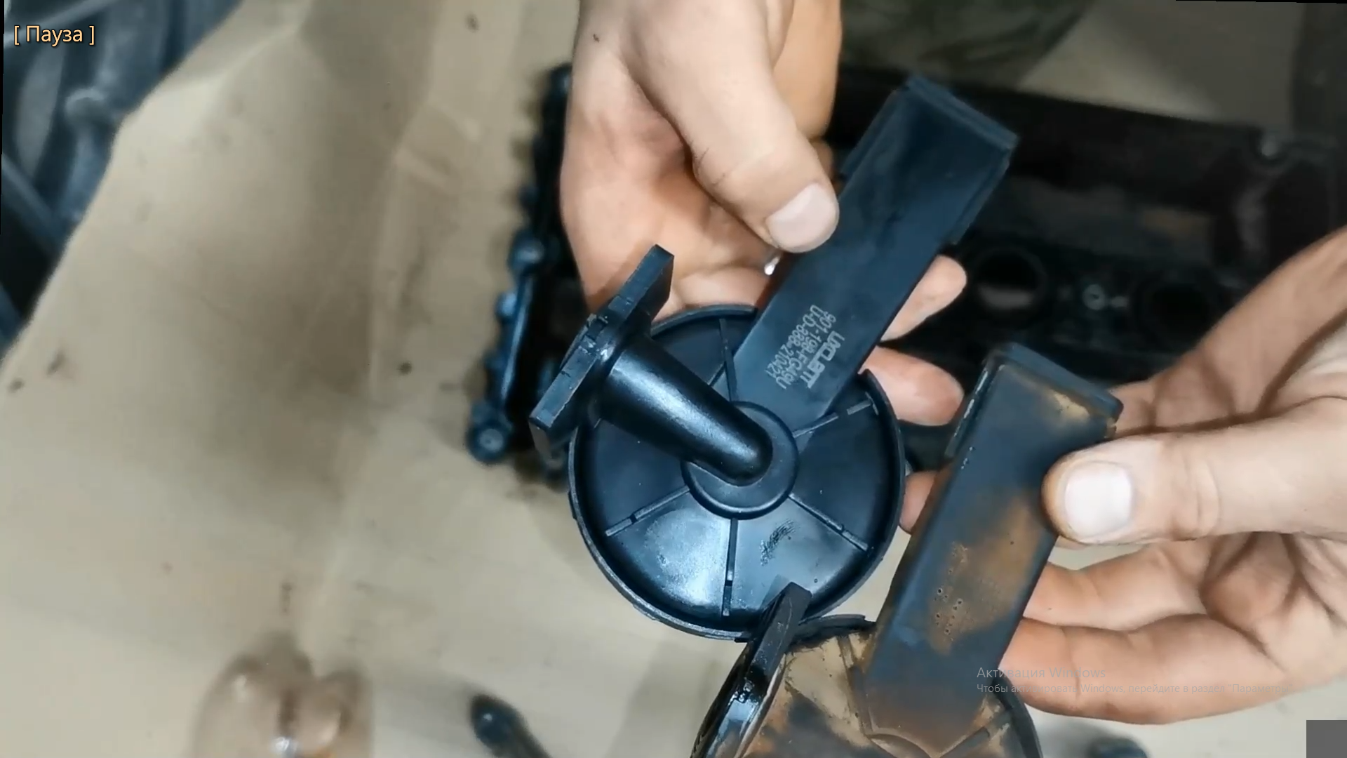 Мембрана авео т300. Мембрана авео т300. Мембрана авео т300. Клапан вентиляции картерных газов авео т250 1. Мембрана авео т300.