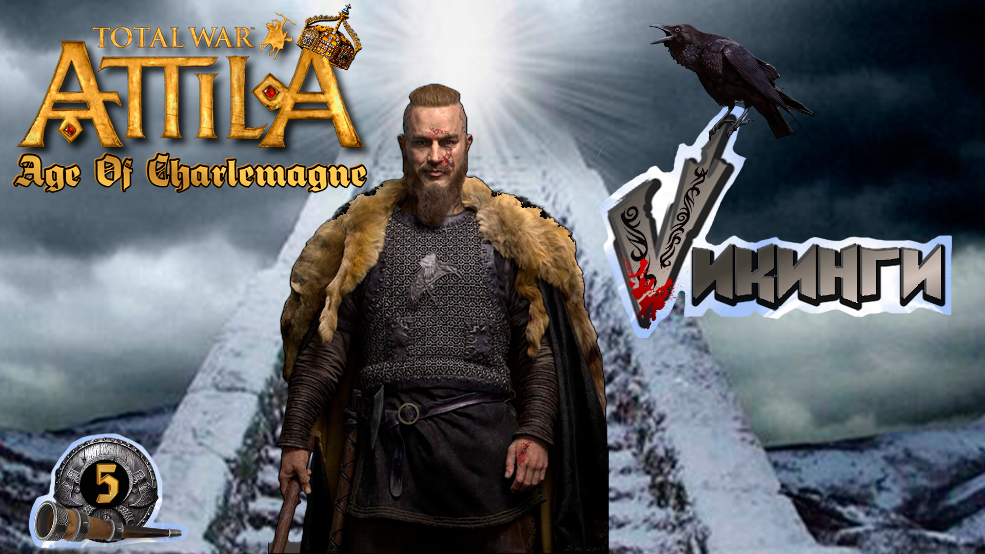 Викинг дракар битва. Викинги дуглас. Викинги как выглядели женщины. Тропа викингов. Викинги картинки.