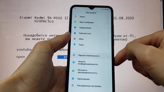 Сброс google аккаунта xiaomi. Флешка в телефоне редми 9. Тема зарядки телефона Xiaomi Redmi 9a.