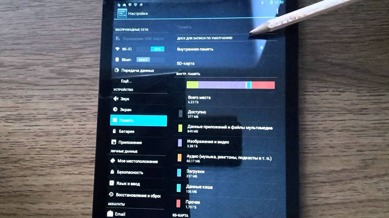 Переключение с внутренней памяти на sd-карту. Как выглядит рес экран с приложениями 1. Самсунг сохранение на карту памяти. Можно ли взломать shadow fight 2 через лаки патчер. Настройки память.