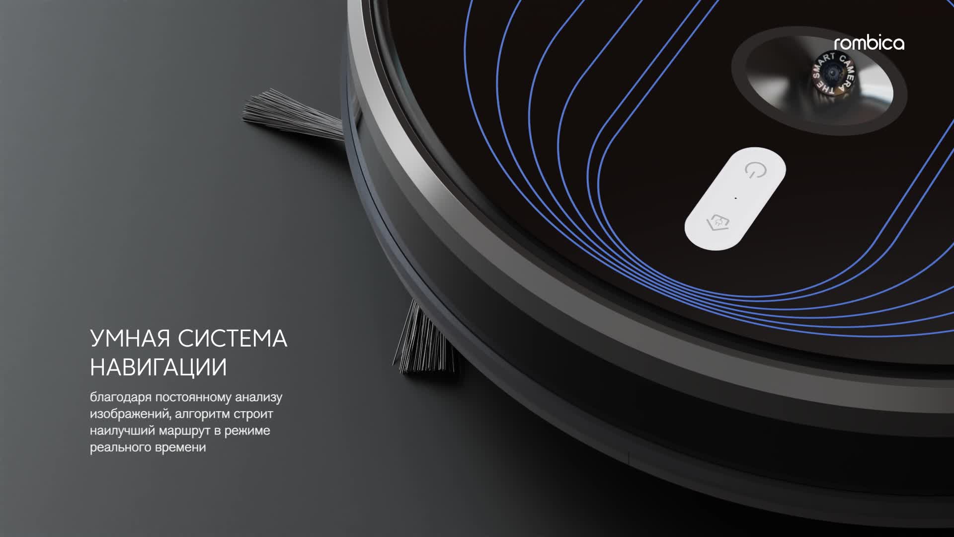 Робот пылесос rombica myrobot jet hwt1d303 отзывы. Робот-пылесос rombica myrobot dot. робот-пылесос rombica myrobot fly (hwt1d301). робот-пылесос rombica myrobot jet (hwt1d303). робот-пылесос rombica myrobot jet (hwt1d303 карта помещения.