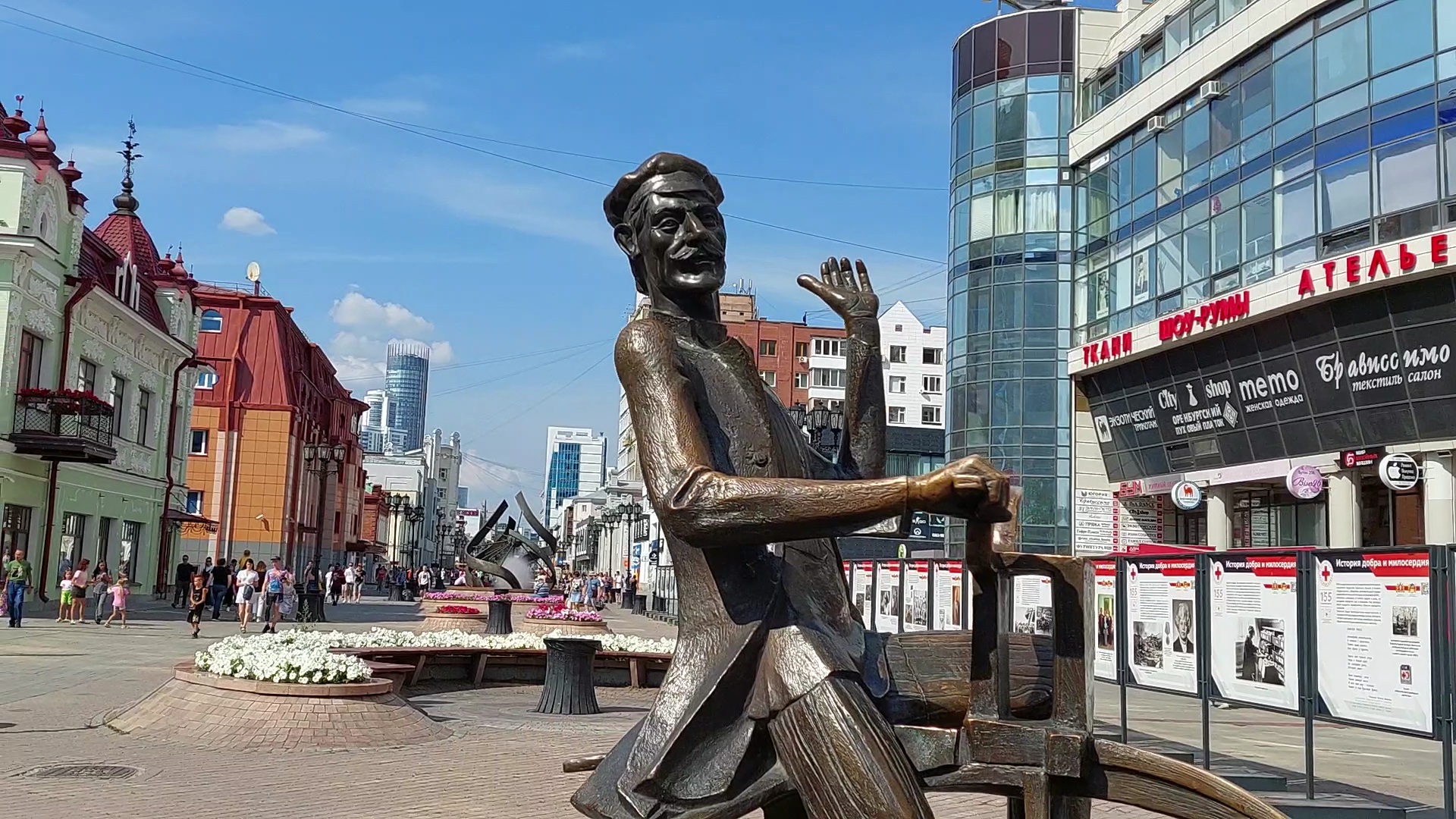 Магазины на вайнера екатеринбург. Ул вайнера 15 екатеринбург. Айфоны на вайнера. Айфоны на вайнера. Профессорская плюс ул.