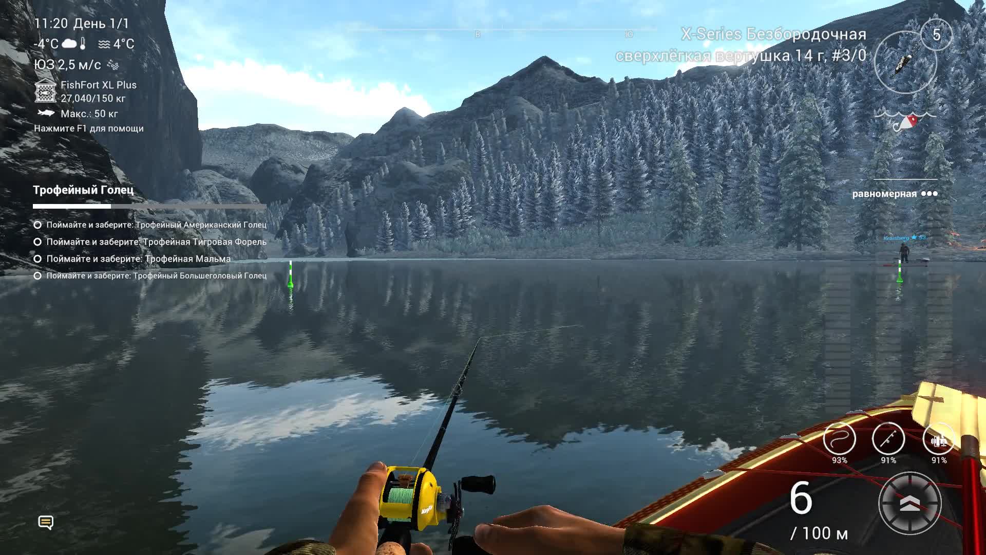 трейнер fishing planet steam фото 24