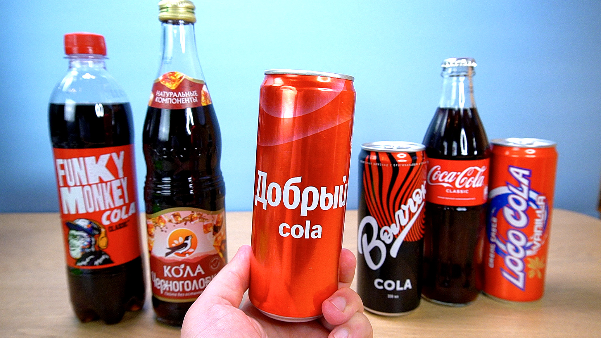 Добрый кол промо. Добрый кола. Напиток добрый кола. Бренды Кока колы. Cola Черноголовка.