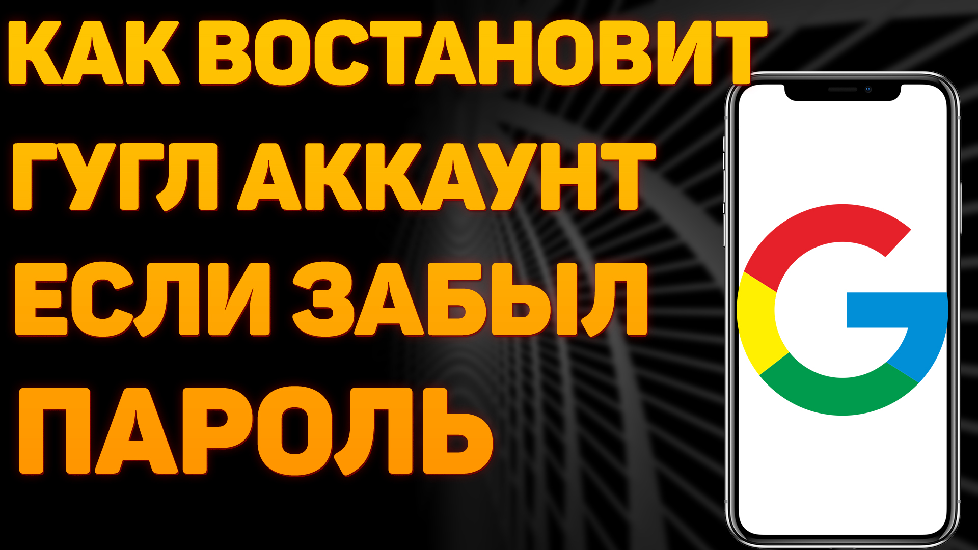 Как вернуть аккаунт в телеграмме без номера телефона фото 47