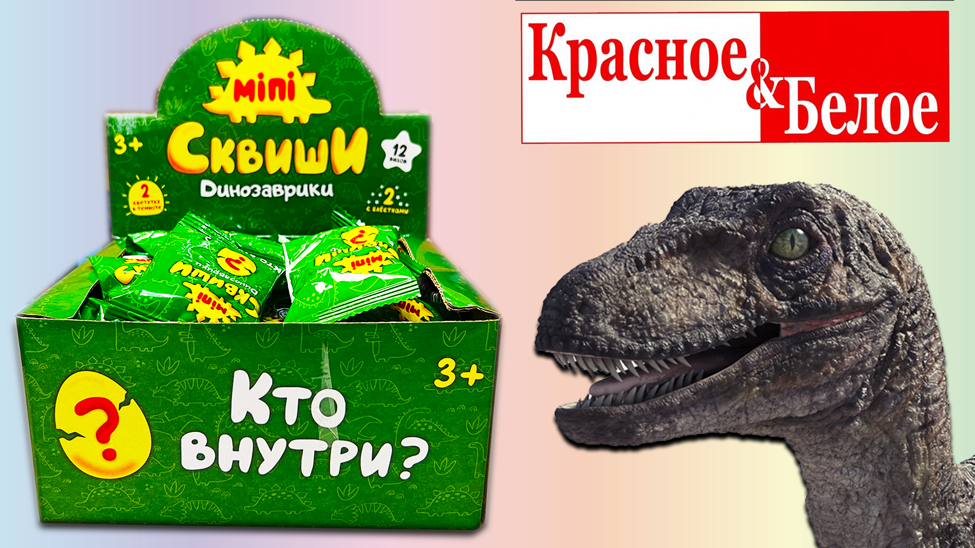 распаковка мини игрушек фото 81