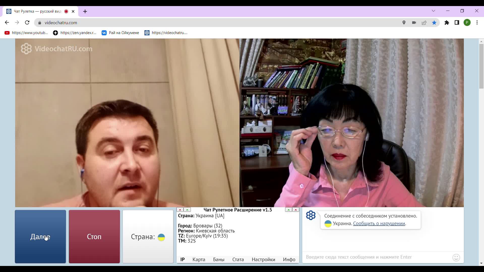 Рай на ойкумене блоггер дзен последнее. Рай на ойкумене блоггер. Рай на ойкумене. Рай на ойкумене блоггер дзен последнее. Рай на ойкумене блоггер.