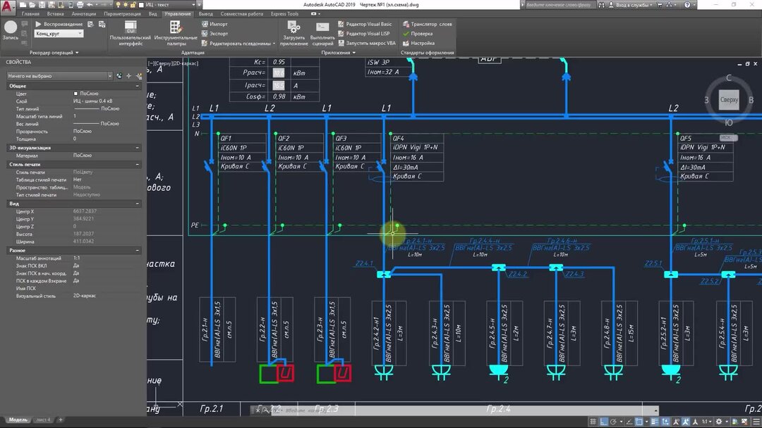 Чем заменить autocad в россии Урок AutoCAD Создание аналога в AutoCAD AMS³ Дзен
