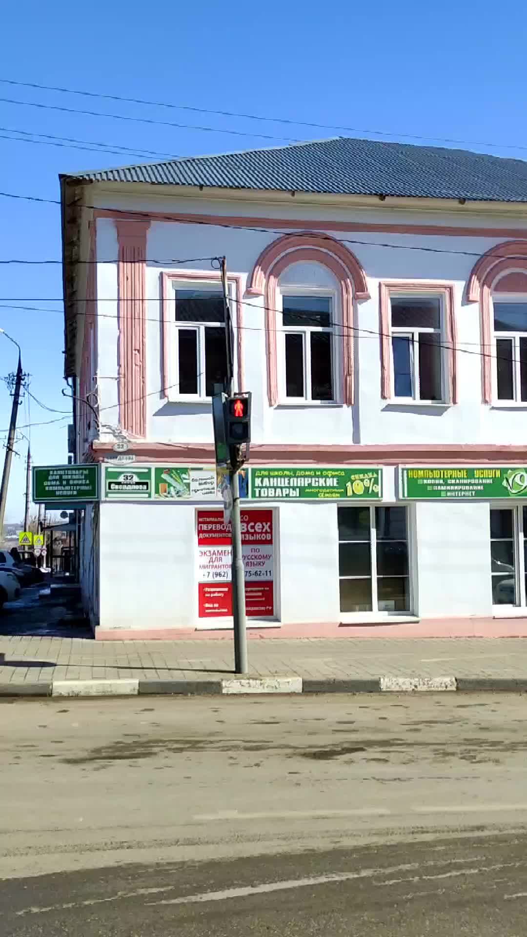 Город ефремов тульской области достопримечательности
