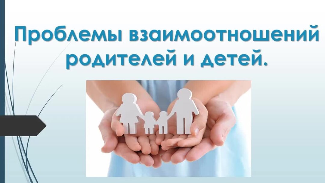 Проблема отношения к матери: найдено 87 изображений