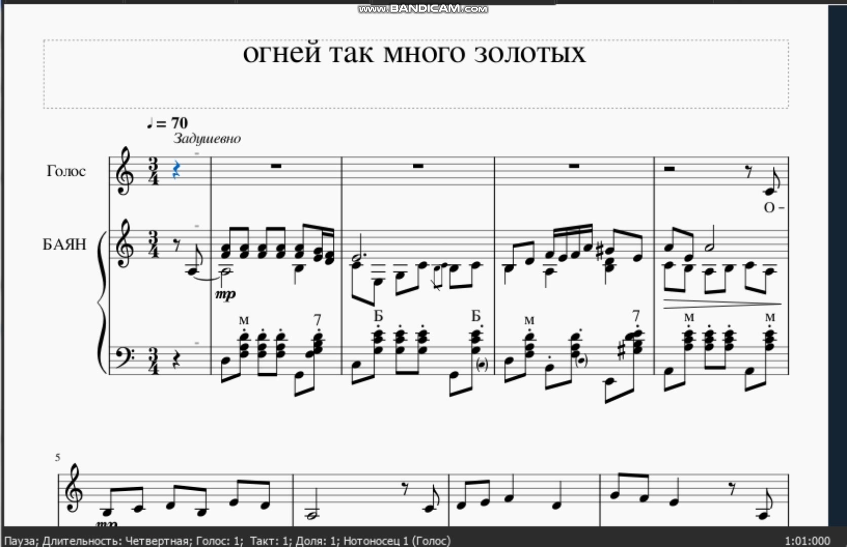 огней так много золотых на улицах. огней так золотых текст. огней так много золотых караоке. огней так много золотых песня слушать. огней так много золотых.