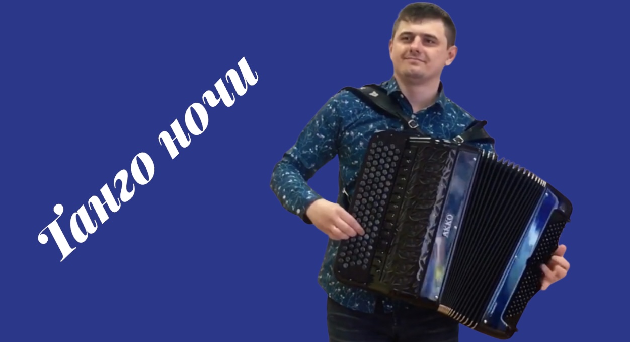 "малюк иван баянист". адыбаев баянист. иван адыбаев баянист. иван адыбаев. адыбаев баянист.