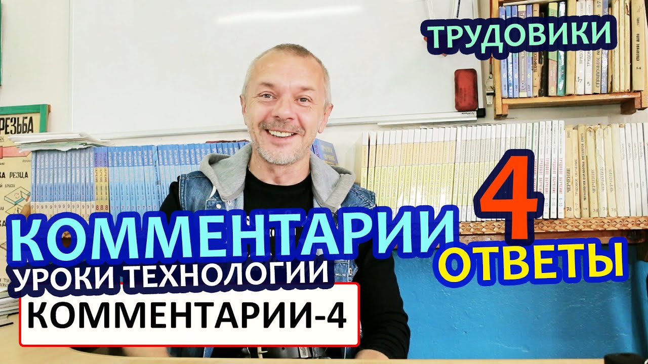 Технологии гордеевых