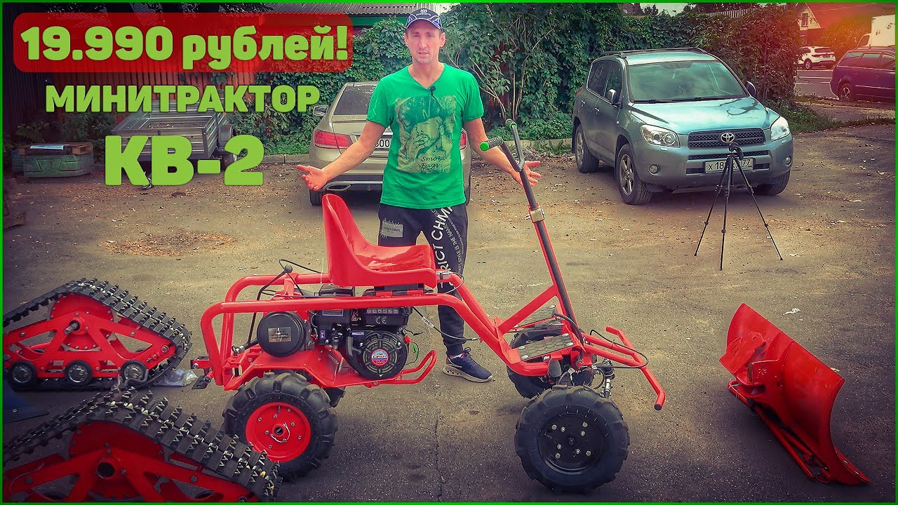 Компоновочный модуль кв 2 к мотоблоку агат-салют. Компоновочный модуль кв 2 для мотоблока. Адаптер кв 2 для мотоблока агат. Компоновочный модуль кв-2 для мотоблока агат. Компоновочный модуль кв 2 к мотоблоку агат-салют.