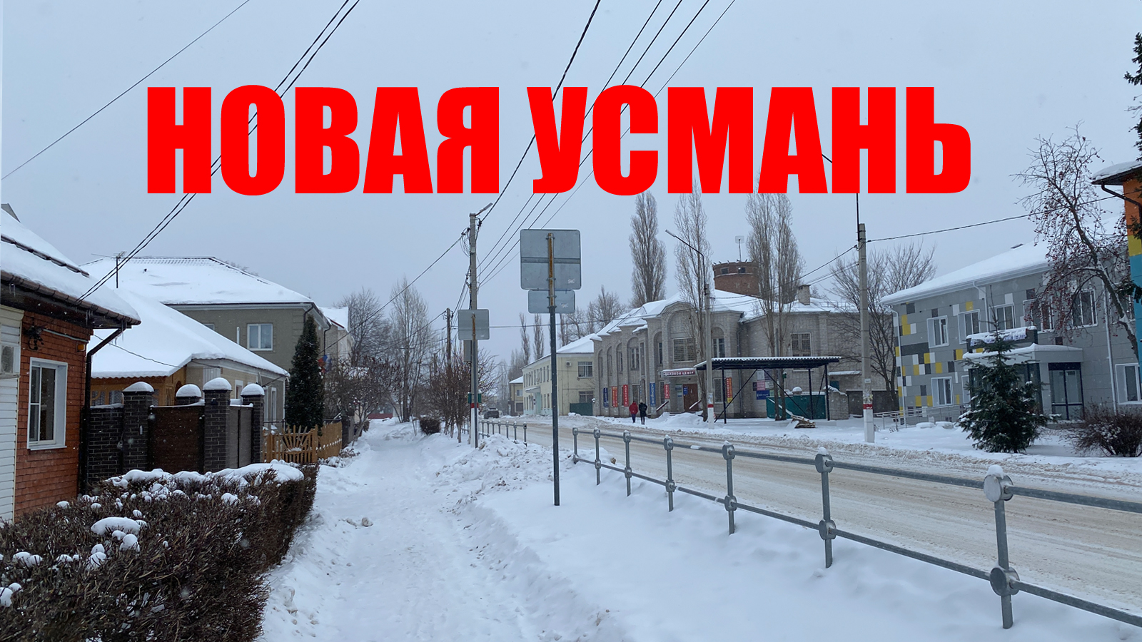 Воронежская область отзывы переехавших