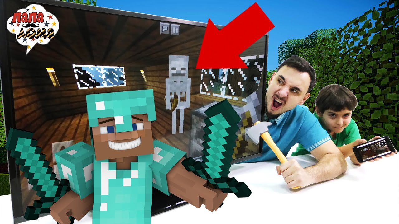 Папа роб майнкрафт. Папа роб майнкрафт. Папа стива майнкрафт. Папа роб шоу. Папа роб майнкрафт.