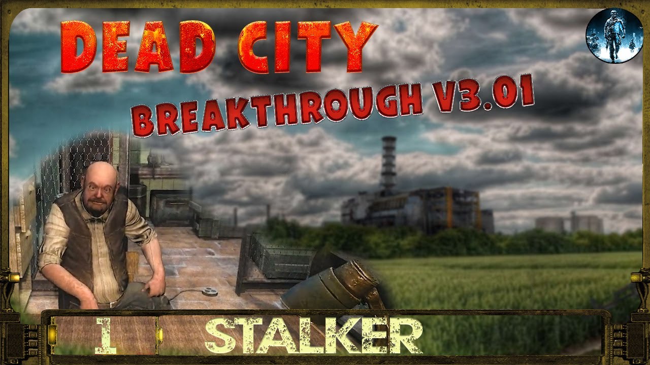 Сталкер dead city breakthrough. Dead City Breakthrough 3.01. Сталкер Dead City Breakthrough где находится взрывчатка. Сталкер дед Сити Breakout фрагмент документа 6 на базе долга
