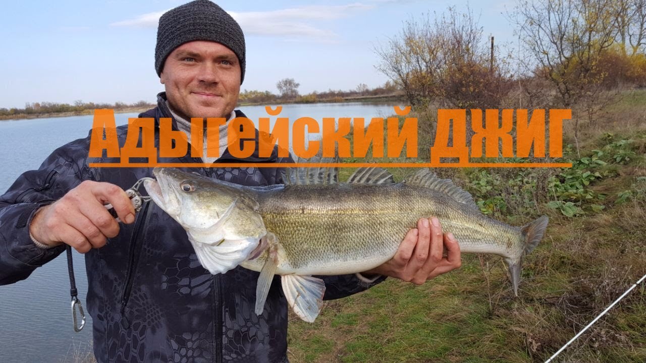 Рыба в реке белая адыгея. Рыбалка в Адыгее. Озера Адыгеи рыбалка. Рыбалка на Четуке. Озеро Четук Адыгея рыбалка