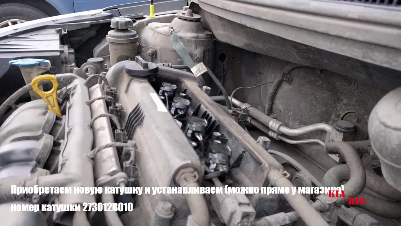 Solaris дергается при разгоне. Троит двигатель рио 3. Троит двигатель рио 3. Mando ewth00011h. Троит двигатель рио 3.