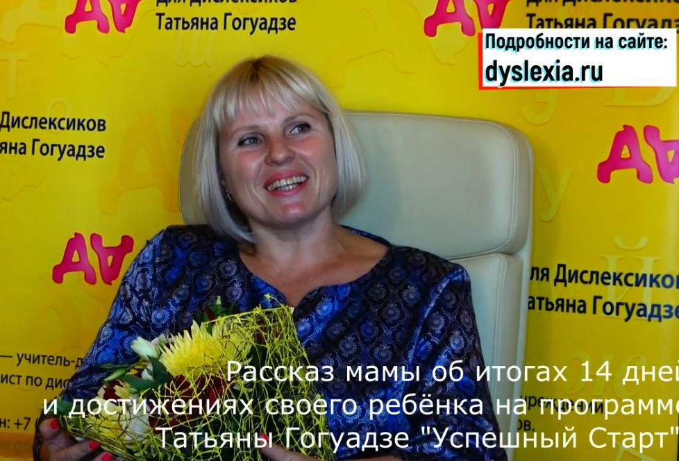 Гогуадзе теа мерабовна. Книга Гогуадзе