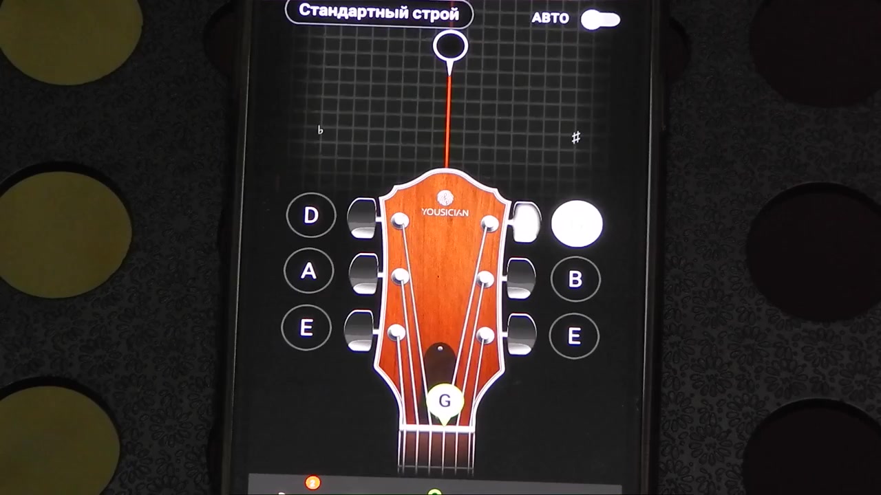 Настройка гитары. Приложение для настраивания гитары. Тюнер для гитары приложение. Строй гитары 6 струн тюнер. Лучший гитарный тюнер.