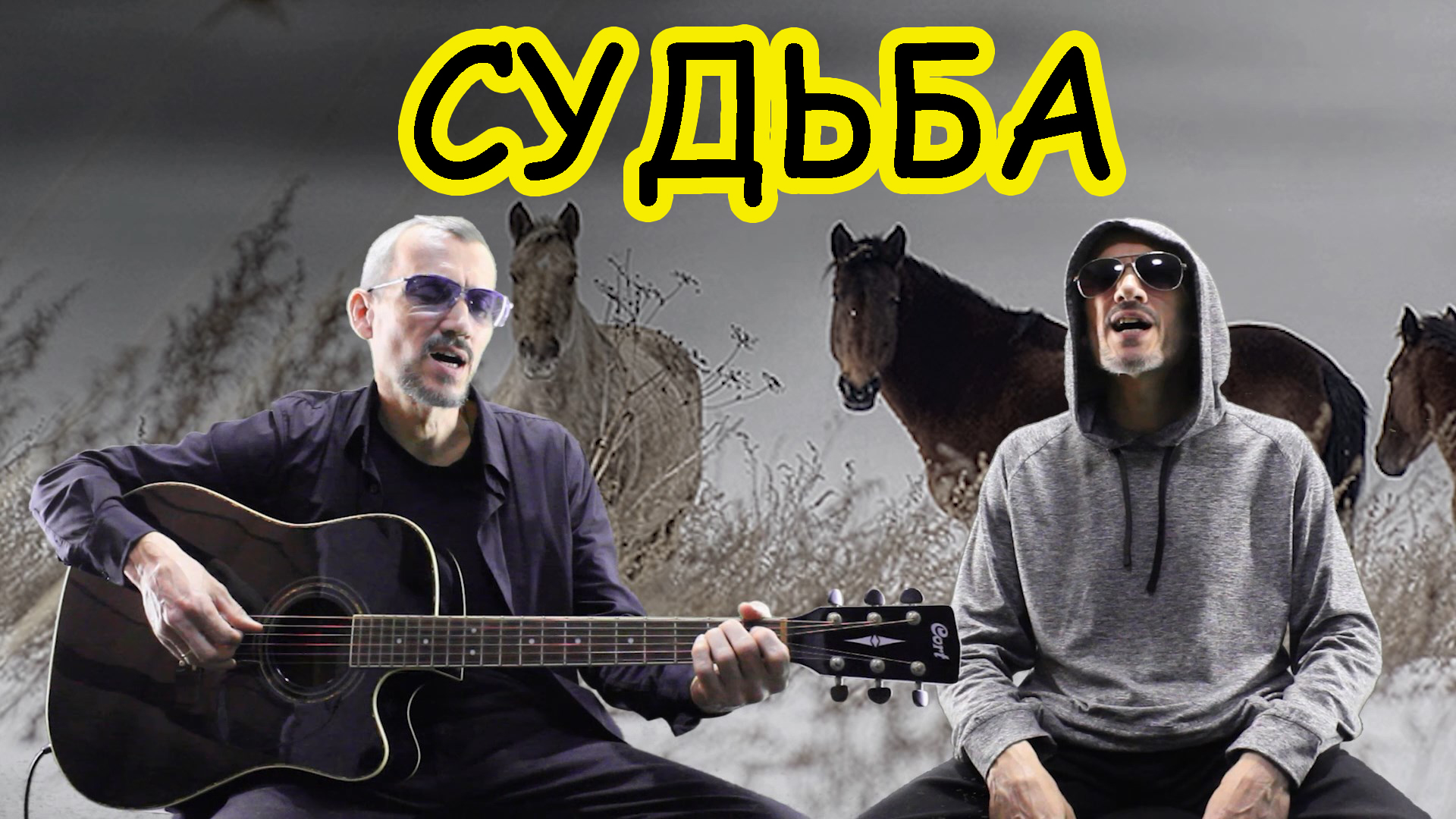 Судьба наркомана песни под гитару. Судьба под гитару. Судьба под гитару. Судьба наркомана песни под гитару. Песня без слов кавер.