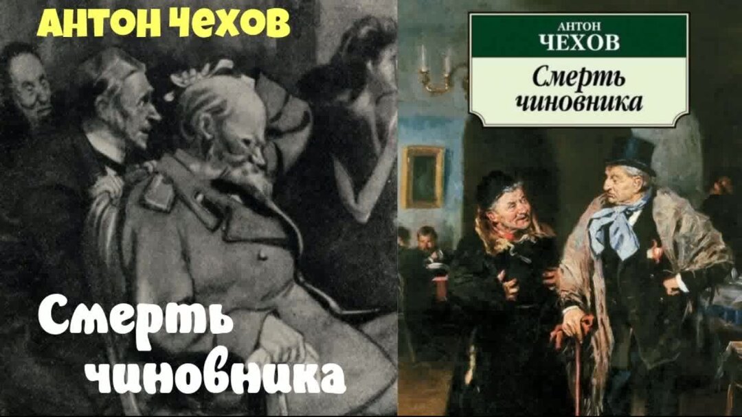 Чиновник аудиокнига. Мёртвые души Николай Васильевич Гоголь. Гоголь мертвые души книга. Гоголь Николай Васильевич мертвые души иллюстрации. Мёртвые души Николай Гоголь книга обложка.