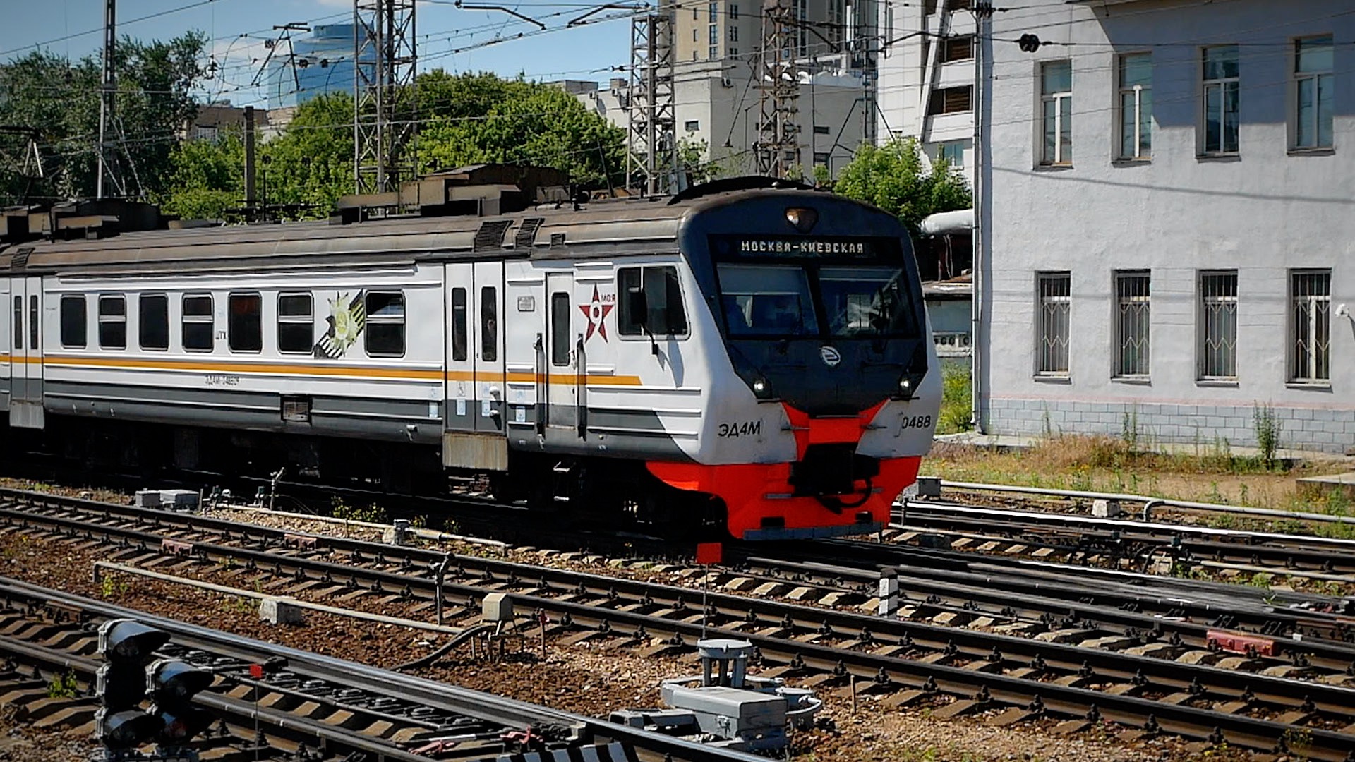 Эд9м киров. Эд ширан. Электропоезд эд4м 0285 экспресс. Эд ширан. Эд д.