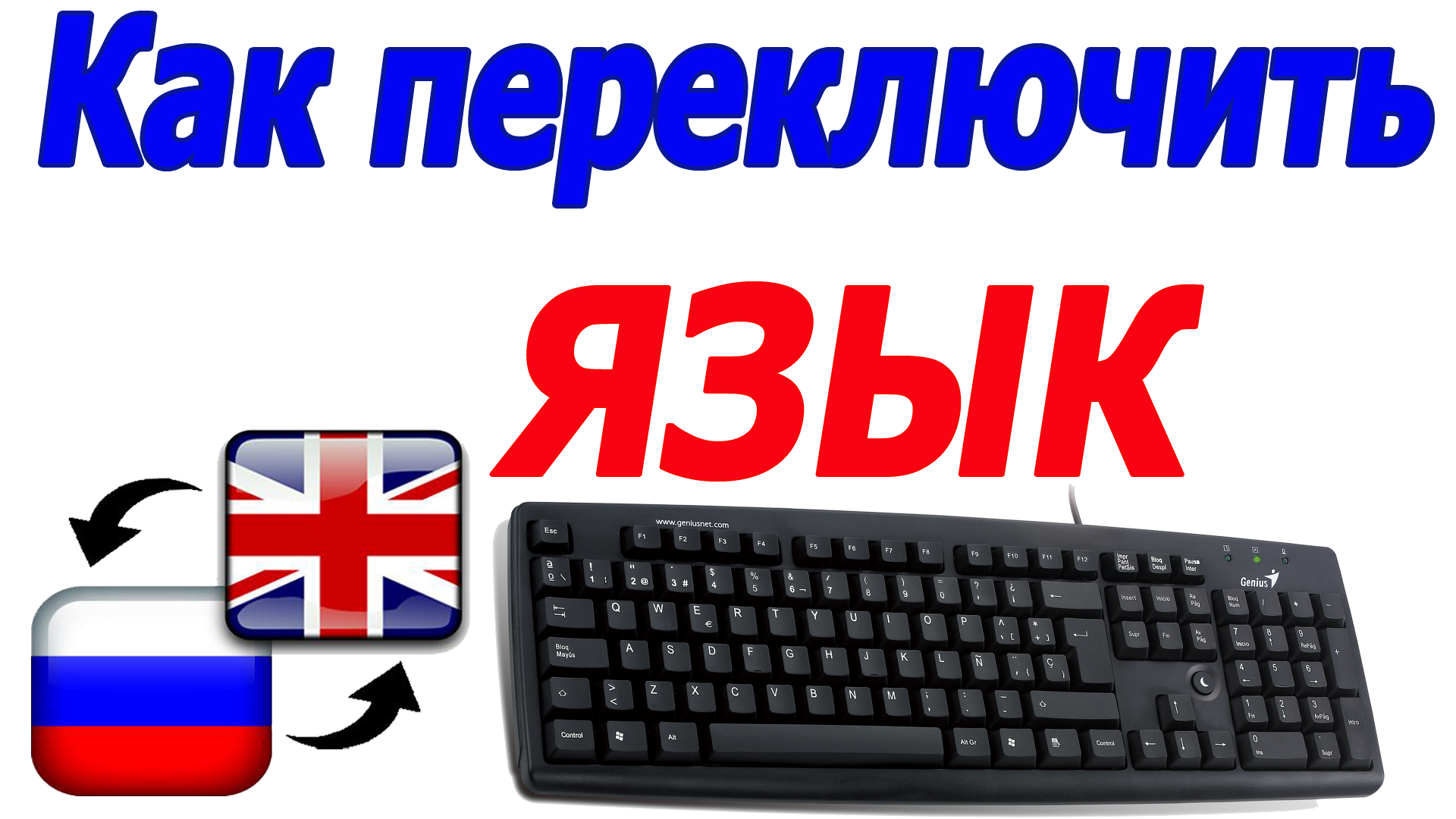 как переключить язык в стиме с английского на русский фото 79