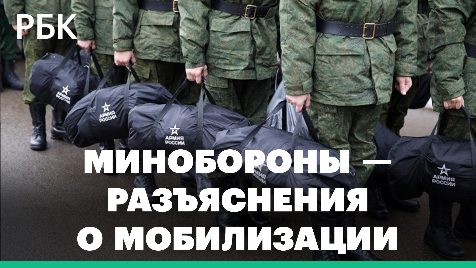 Кому не попадает под мобилизацию. Очереди призыва по мобилизации. Рядовой мобилизация. Мобилизация в России. Частичная мобилизация в России.